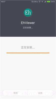 e站白色版本截图3 e站白色版本截图3