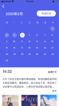 思益阅读截图2 思益阅读截图2