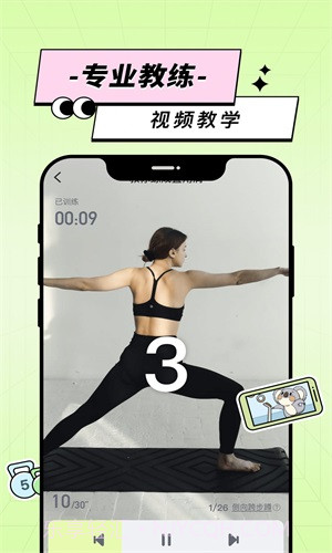 凹凸计划截图3 凹凸计划截图3