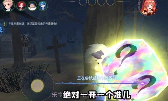 恐怖躲猫猫3D截图1 恐怖躲猫猫3D截图1