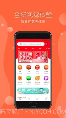 干股帮截图1 干股帮截图1