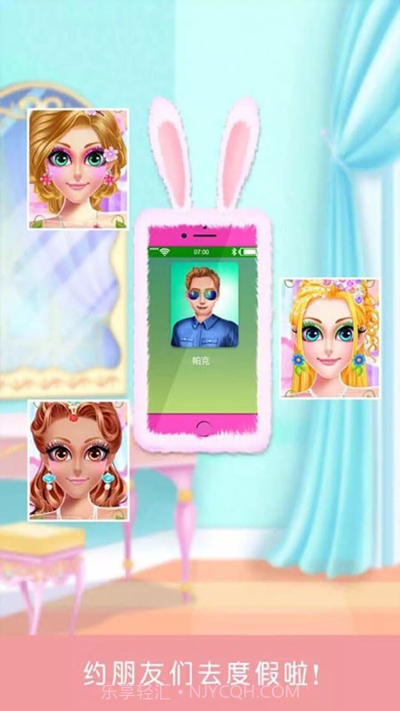 奇妙公主化妆换装截图1 奇妙公主化妆换装截图1