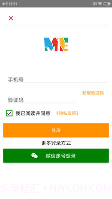 我课截图1 我课截图1