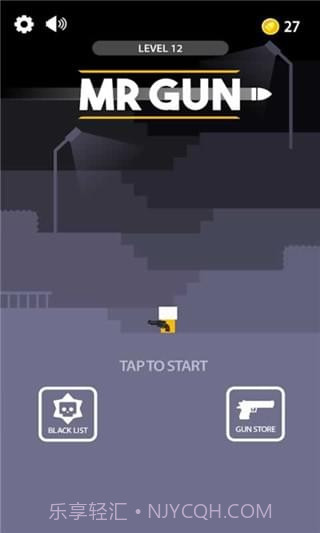 枪先生截图2 枪先生截图2