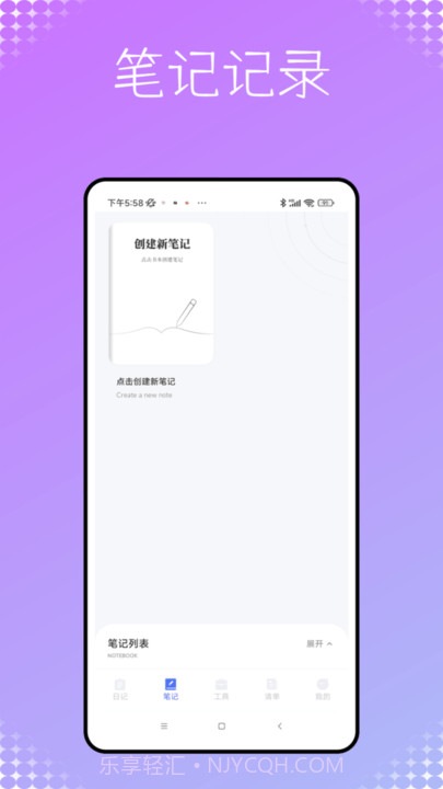 秘密杂货铺截图3 秘密杂货铺截图3