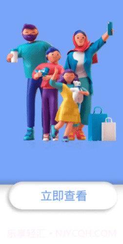 哆啦啦图片处理截图1 哆啦啦图片处理截图1