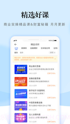 熵吾优截图5 熵吾优截图5