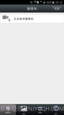 vipcam截图1 vipcam截图1