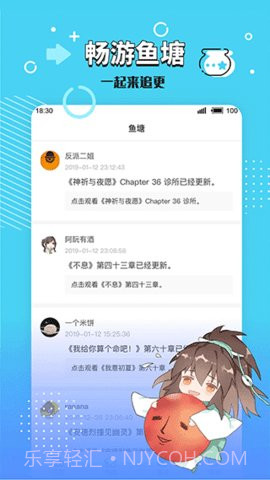 长佩文学城纯净版截图2 长佩文学城纯净版截图2
