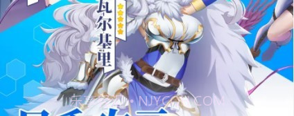 神姬幻想截图2 神姬幻想截图2