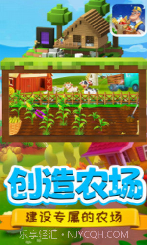 迷你小镇料理商店截图1 迷你小镇料理商店截图1