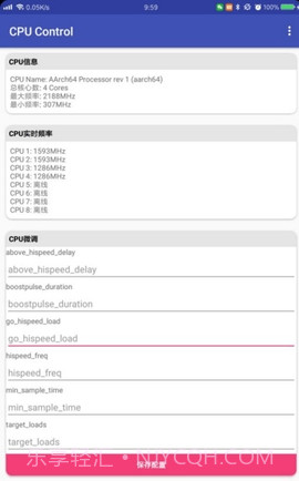 无修饰cpu控制(CPU Control)截图1 无修饰cpu控制(CPU Control)截图1