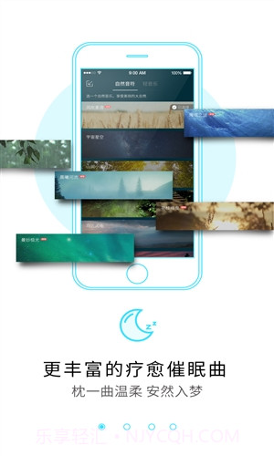 海豚睡眠截图4 海豚睡眠截图4