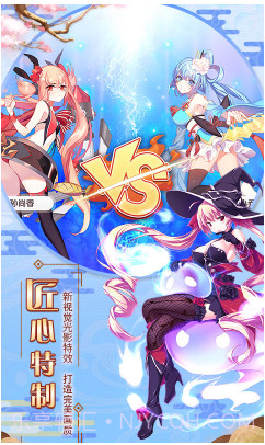 爆衣大作战送S2VIP福利版-爆衣大作战飞升版截图3 爆衣大作战送S2VIP福利版-爆衣大作战飞升版截图3