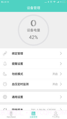 Hero Band截图1