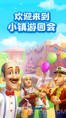 梦幻家园科技赛季截图2 梦幻家园科技赛季截图2