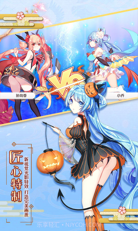 爆衣大作战截图4