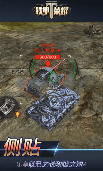 铁甲荣耀截图2 铁甲荣耀截图2