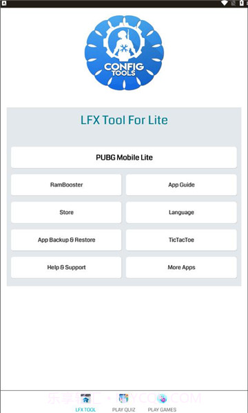 lfx tool最新版截图3