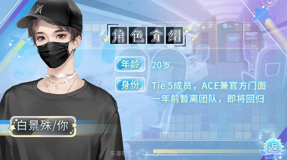 长得帅有什么用截图4 长得帅有什么用截图4