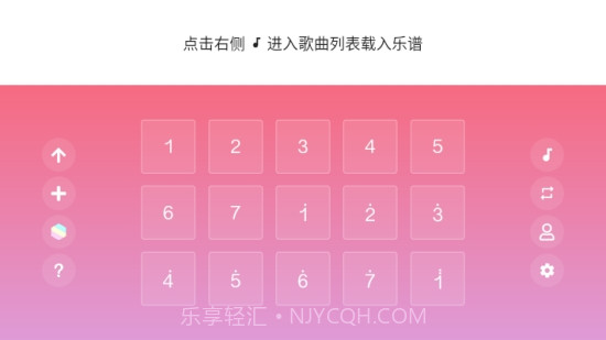 skyscores光遇乐谱软件截图1 skyscores光遇乐谱软件截图1