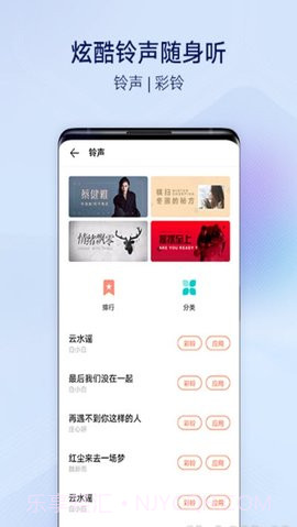 vivo主题(Themes)截图3 vivo主题(Themes)截图3