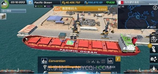 轮船大亨Ship Tycoon截图1