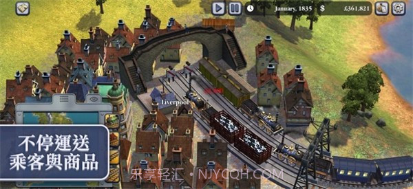 席德梅尔的铁路截图2