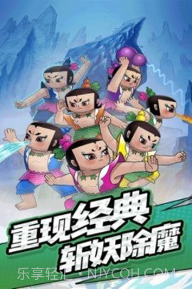 单机葫芦娃截图2 单机葫芦娃截图2