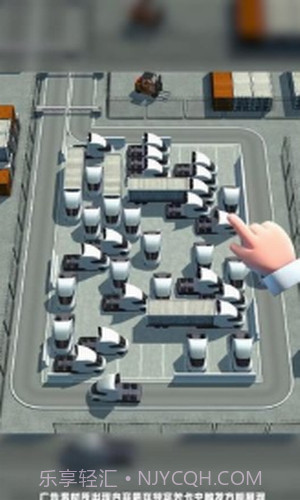 迷你停车场截图3 迷你停车场截图3