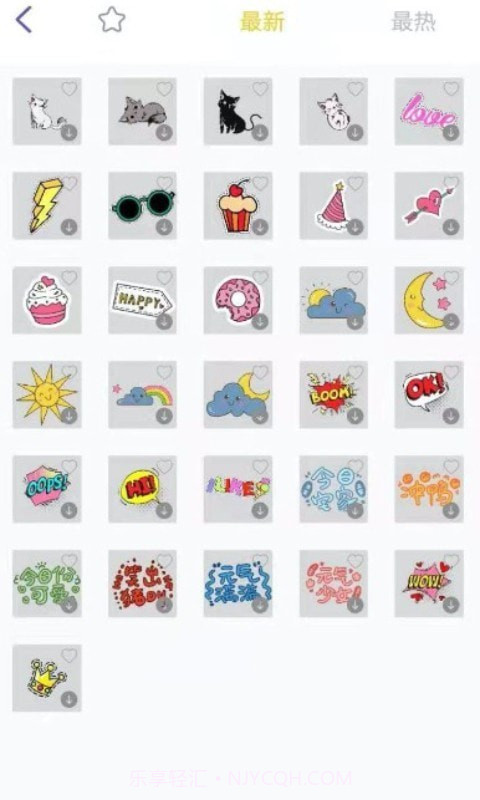 白日梦相机截图3 白日梦相机截图3