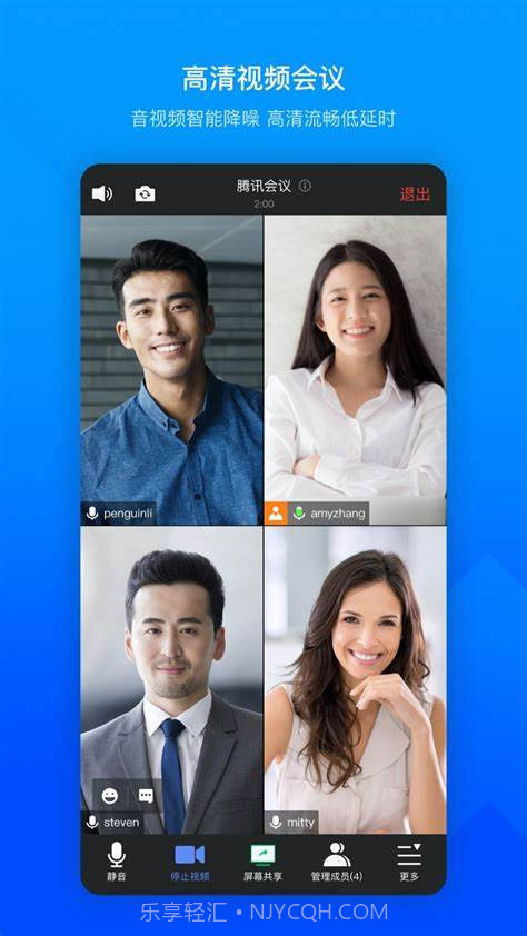 会议助理(会议助理中国移动)V1.1.1 最新截图1 会议助理(会议助理中国移动)V1.1.1 最新截图1