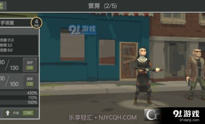 丧尸横行的鬼町世界中文最新版截图2 丧尸横行的鬼町世界中文最新版截图2