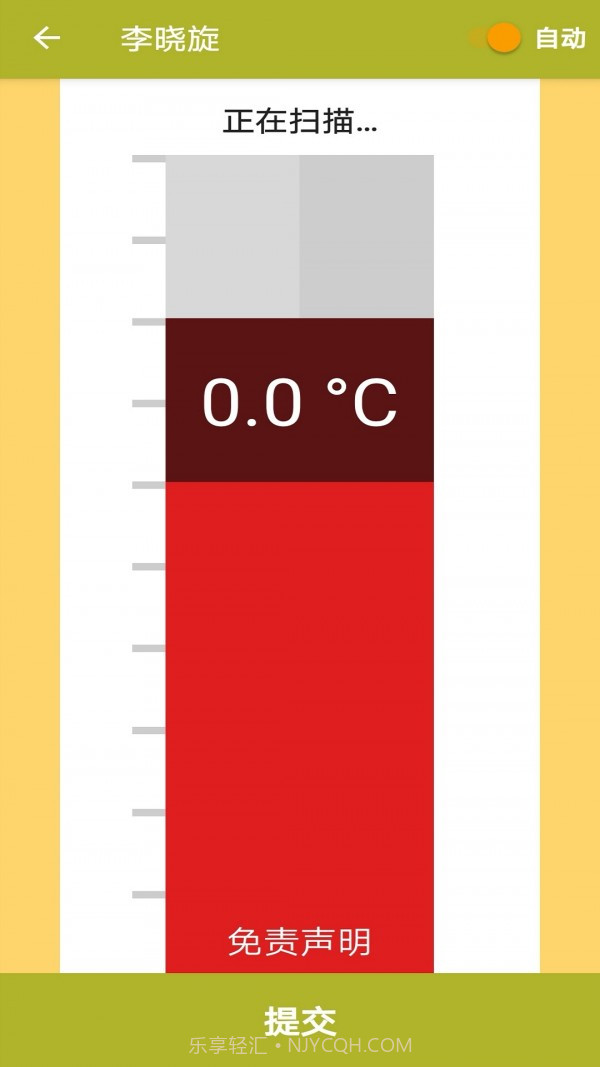 LittleLives校园签到截图3 LittleLives校园签到截图3