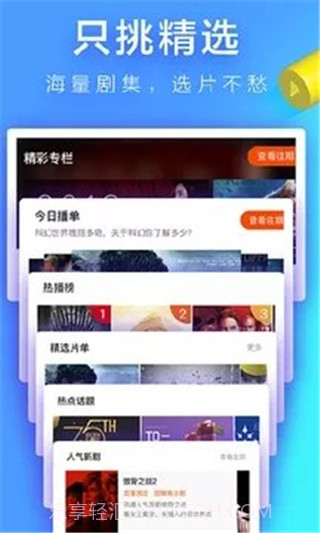 看看屋手机版截图1