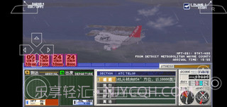 我是航空官机场英雄截图3