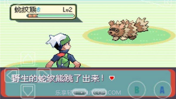 口袋妖怪蓝宝石V6.7.1 去除积分限制版截图2 口袋妖怪蓝宝石V6.7.1 去除积分限制版截图2