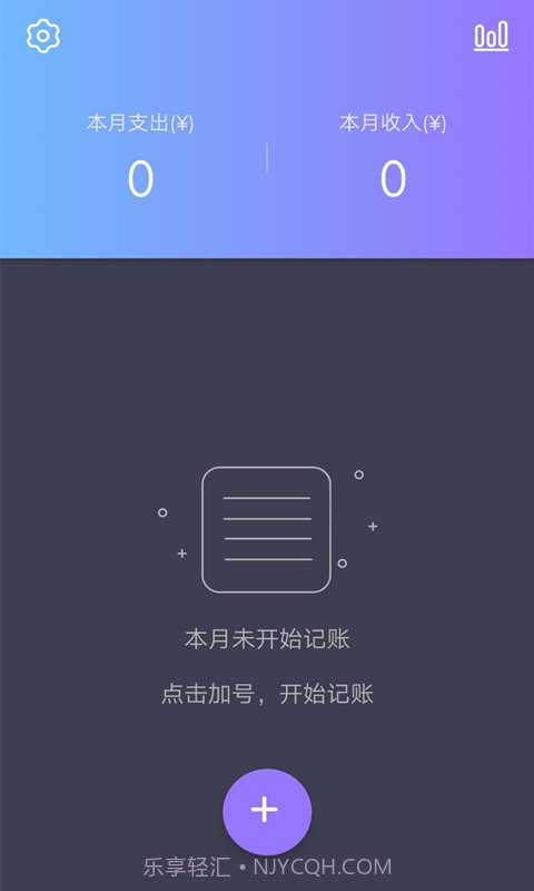 小历时间块截图2 小历时间块截图2