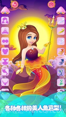 美人鱼海底派对截图4 美人鱼海底派对截图4