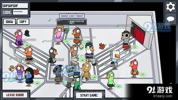 太空鹅鸭杀免广告版截图1 太空鹅鸭杀免广告版截图1