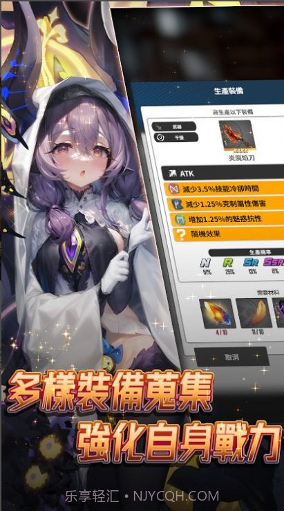 异界勇者魔王在哪我来打截图2