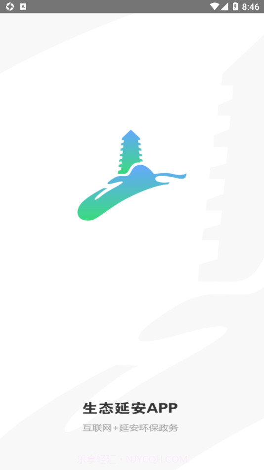 生态延安截图1 生态延安截图1