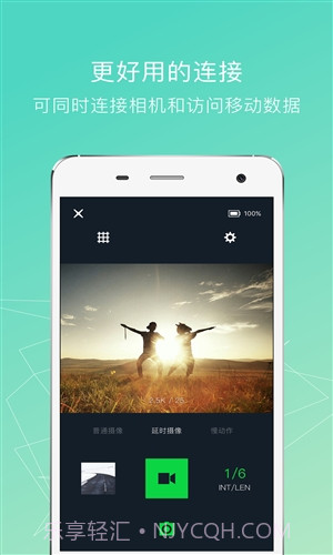 小蚁运动相机截图3