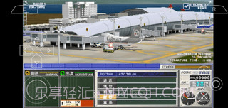 我是航空官机场英雄截图1