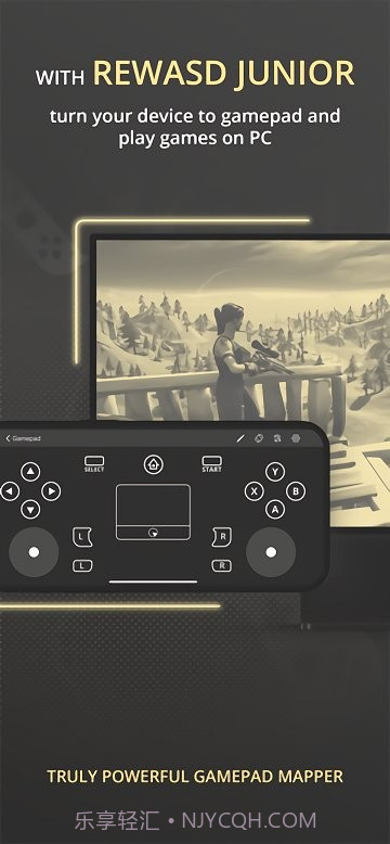 rewasd最新版截图1