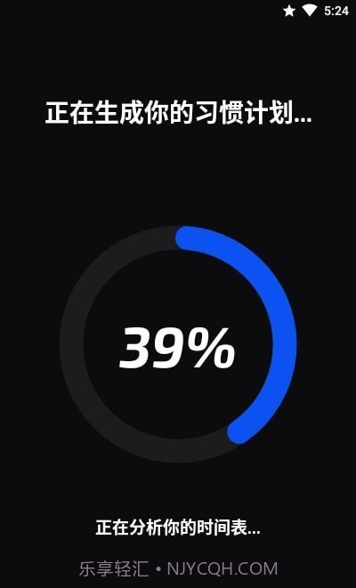 习惯打卡记录器截图4 习惯打卡记录器截图4