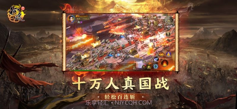 原始征途正版截图3