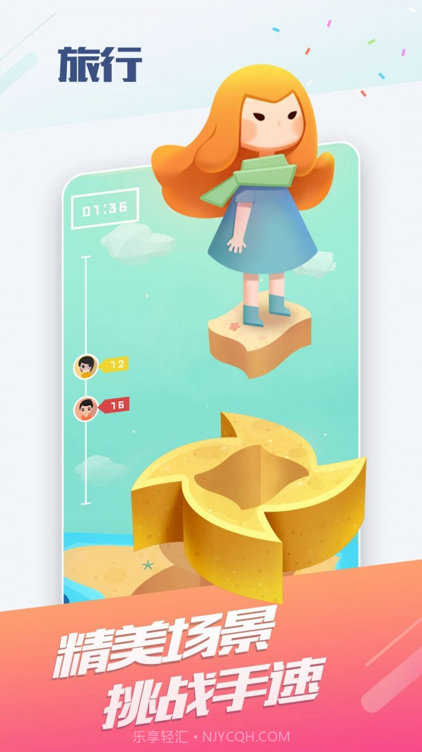 oppo小游戏免费版截图2 oppo小游戏免费版截图2