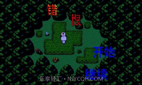 喜羊羊与灰太狼之错恨截图2 喜羊羊与灰太狼之错恨截图2