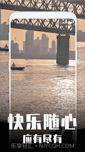 刷发发截图1 刷发发截图1